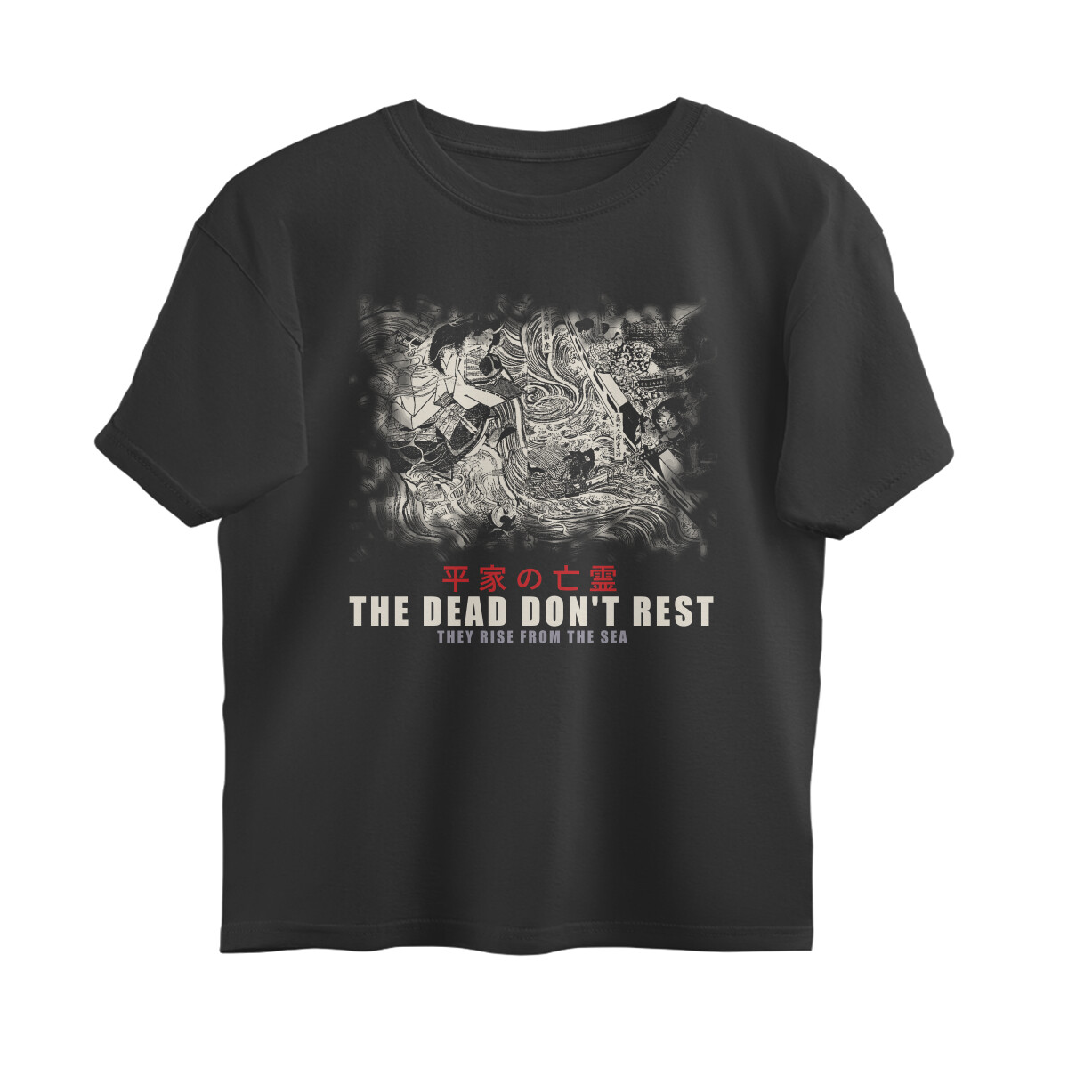 The Dead Don't Rest Oversized Tee – Black – plain view