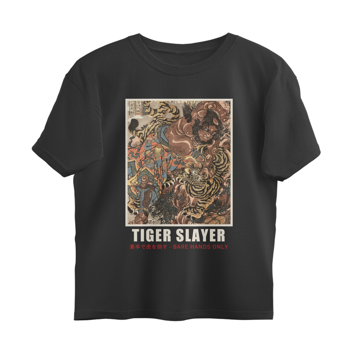 Tiger Slayer Oversized Tee – Black – plain view