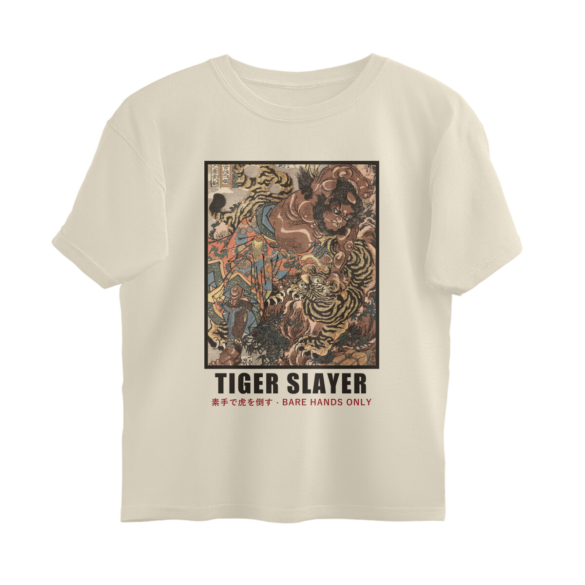 Tiger Slayer Oversized Tee – Off White – plain view